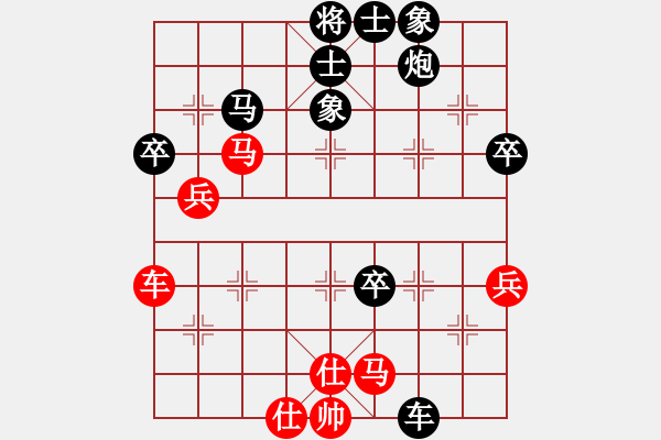 象棋棋譜圖片：江邊浪人(8段)-負(fù)-風(fēng)中雨點(diǎn)(7段) - 步數(shù)：70 