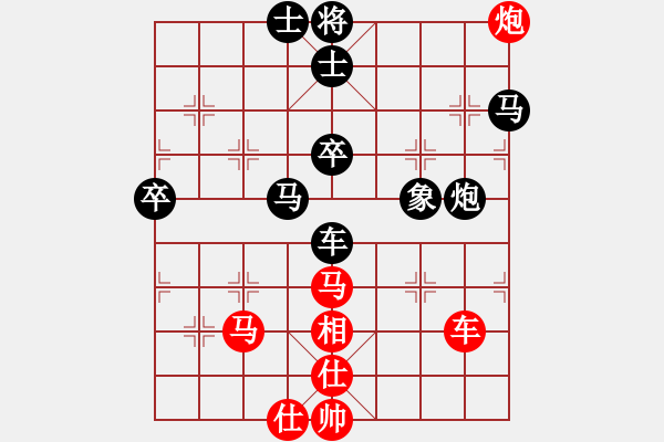 象棋棋譜圖片：快樂一生[1759437631] -VS- 橫才俊儒[292832991] - 步數(shù)：80 