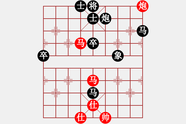 象棋棋譜圖片：快樂一生[1759437631] -VS- 橫才俊儒[292832991] - 步數(shù)：90 