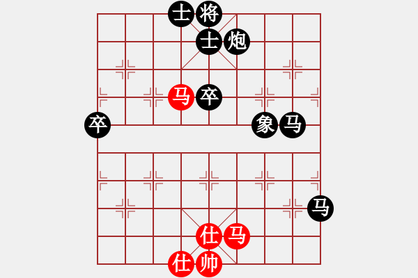 象棋棋譜圖片：快樂一生[1759437631] -VS- 橫才俊儒[292832991] - 步數(shù)：96 