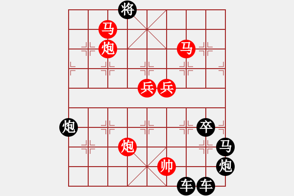 象棋棋譜圖片：【 日月明空曌 】 秦 臻 擬局 - 步數(shù)：30 