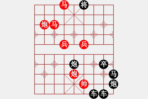 象棋棋譜圖片：【 日月明空曌 】 秦 臻 擬局 - 步數(shù)：50 