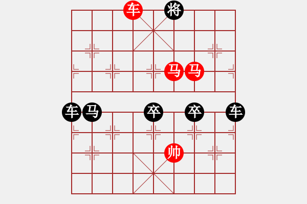 象棋棋譜圖片：☆《雅韻齋》☆【接天蓮葉無(wú)窮碧 9728;映日荷花別樣紅】☆　　秦 臻 擬局 - 步數(shù)：47 