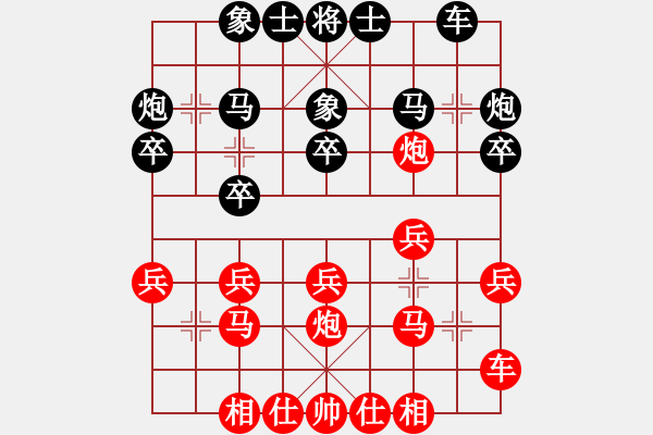 象棋棋譜圖片：JKE五八炮正馬炮打7卒左直車對三步虎轉(zhuǎn)屏風(fēng)馬挺3卒左象直車 - 步數(shù)：20 