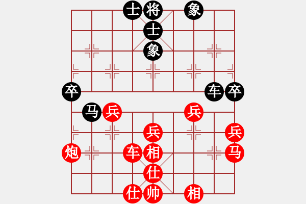 象棋棋譜圖片：橫才俊儒[紅] -VS- 坐看云起[黑]千古風(fēng)流人物一級(jí)大師之終2局 - 步數(shù)：50 