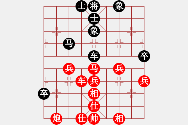 象棋棋譜圖片：橫才俊儒[紅] -VS- 坐看云起[黑]千古風(fēng)流人物一級(jí)大師之終2局 - 步數(shù)：60 