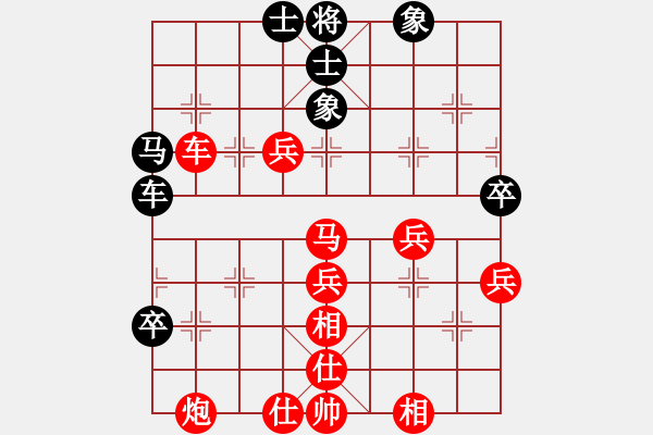 象棋棋譜圖片：橫才俊儒[紅] -VS- 坐看云起[黑]千古風(fēng)流人物一級(jí)大師之終2局 - 步數(shù)：70 