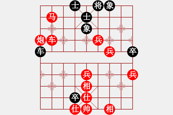 象棋棋譜圖片：橫才俊儒[紅] -VS- 坐看云起[黑]千古風(fēng)流人物一級(jí)大師之終2局 - 步數(shù)：85 