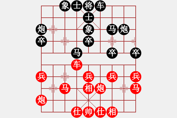 象棋棋譜圖片：煤礦開灤集團公司 楊眾 和 火車頭體協(xié) 劉鑫 - 步數(shù)：30 