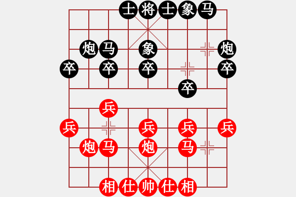 象棋棋譜圖片：傲世的風(fēng)[568002304] -VS- 山 雞[759122344] - 步數(shù)：20 