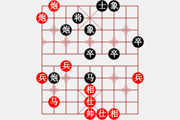 象棋棋譜圖片：傲世的風(fēng)[568002304] -VS- 山 雞[759122344] - 步數(shù)：61 