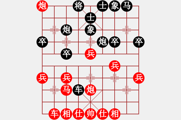 象棋棋譜圖片：欺人之心致完敗---虞美人(6級(jí))-勝-痛快(9級(jí)) - 步數(shù)：30 