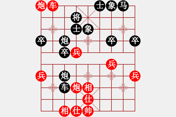 象棋棋譜圖片：欺人之心致完敗---虞美人(6級(jí))-勝-痛快(9級(jí)) - 步數(shù)：40 