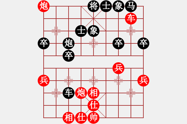 象棋棋譜圖片：欺人之心致完敗---虞美人(6級(jí))-勝-痛快(9級(jí)) - 步數(shù)：47 