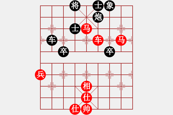 象棋棋譜圖片：一刀清月[545301895] -VS- 綠水[1053179139] - 步數(shù)：101 