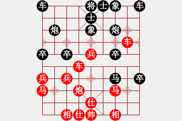 象棋棋譜圖片：一刀清月[545301895] -VS- 綠水[1053179139] - 步數(shù)：30 