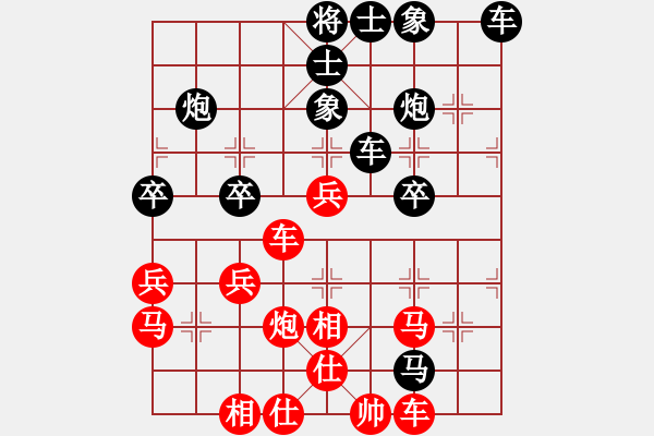 象棋棋譜圖片：一刀清月[545301895] -VS- 綠水[1053179139] - 步數(shù)：40 