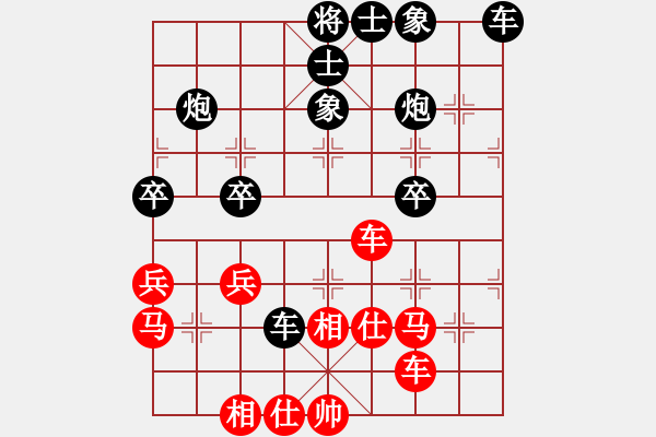 象棋棋譜圖片：一刀清月[545301895] -VS- 綠水[1053179139] - 步數(shù)：50 