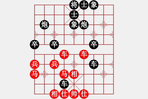 象棋棋譜圖片：一刀清月[545301895] -VS- 綠水[1053179139] - 步數(shù)：70 