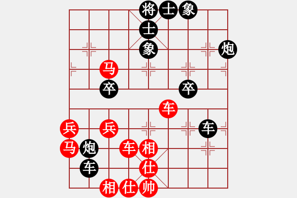 象棋棋譜圖片：一刀清月[545301895] -VS- 綠水[1053179139] - 步數(shù)：80 