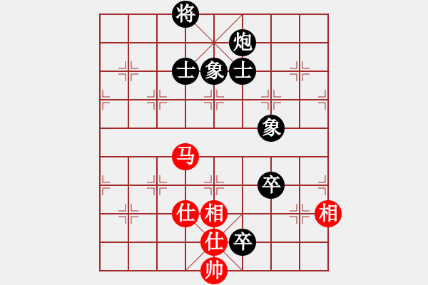 象棋棋譜圖片：大地飛龍(3段)-和-快樂相棋譜(3段) - 步數(shù)：100 