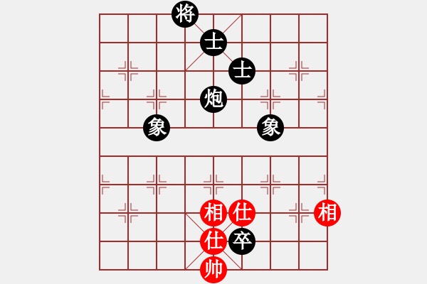 象棋棋譜圖片：大地飛龍(3段)-和-快樂相棋譜(3段) - 步數(shù)：119 