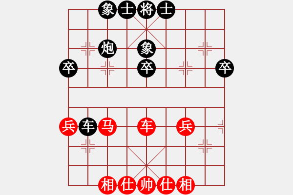 象棋棋譜圖片：大地飛龍(3段)-和-快樂相棋譜(3段) - 步數(shù)：40 