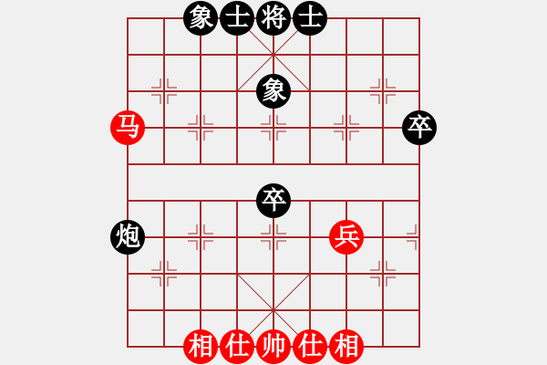 象棋棋譜圖片：大地飛龍(3段)-和-快樂相棋譜(3段) - 步數(shù)：50 