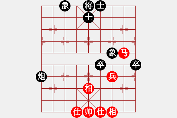 象棋棋譜圖片：大地飛龍(3段)-和-快樂相棋譜(3段) - 步數(shù)：60 