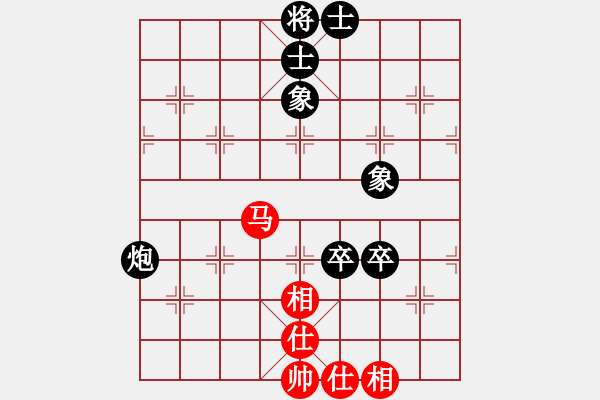 象棋棋譜圖片：大地飛龍(3段)-和-快樂相棋譜(3段) - 步數(shù)：70 