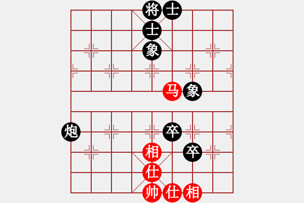 象棋棋譜圖片：大地飛龍(3段)-和-快樂相棋譜(3段) - 步數(shù)：80 