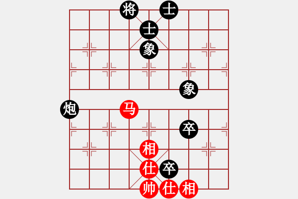 象棋棋譜圖片：大地飛龍(3段)-和-快樂相棋譜(3段) - 步數(shù)：90 