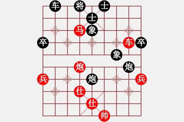 象棋棋譜圖片：棋局-ejmdu - 步數(shù)：3 