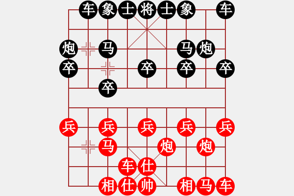 象棋棋譜圖片：壽陽 閆原生 負 太谷 武志凌 - 步數(shù)：10 