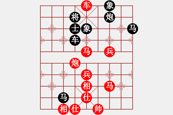 象棋棋譜圖片：吉林 胡慶陽 勝 上海 萬春林 - 步數：87 