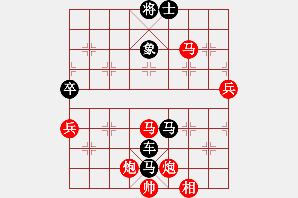 象棋棋譜圖片：漳州少兒教(日帥)-負-半只煙(天帝) - 步數(shù)：100 