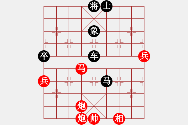 象棋棋譜圖片：漳州少兒教(日帥)-負-半只煙(天帝) - 步數(shù)：110 