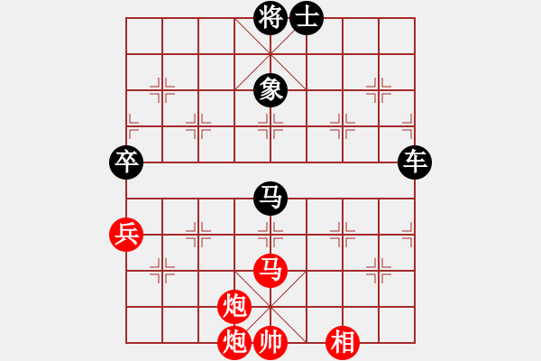 象棋棋譜圖片：漳州少兒教(日帥)-負-半只煙(天帝) - 步數(shù)：120 