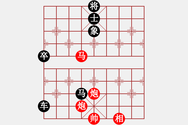 象棋棋譜圖片：漳州少兒教(日帥)-負-半只煙(天帝) - 步數(shù)：130 