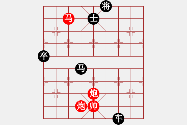 象棋棋譜圖片：漳州少兒教(日帥)-負-半只煙(天帝) - 步數(shù)：140 