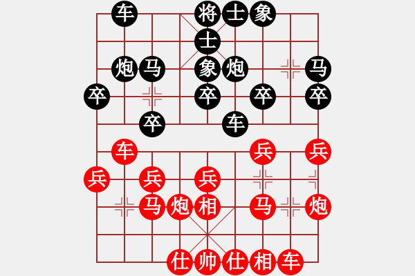 象棋棋譜圖片：漳州少兒教(日帥)-負-半只煙(天帝) - 步數(shù)：20 