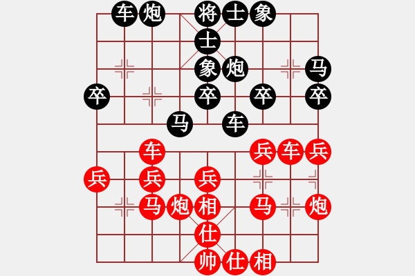 象棋棋譜圖片：漳州少兒教(日帥)-負-半只煙(天帝) - 步數(shù)：40 