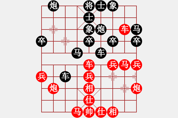 象棋棋譜圖片：漳州少兒教(日帥)-負-半只煙(天帝) - 步數(shù)：50 