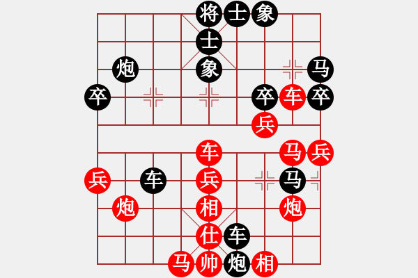 象棋棋譜圖片：漳州少兒教(日帥)-負-半只煙(天帝) - 步數(shù)：60 