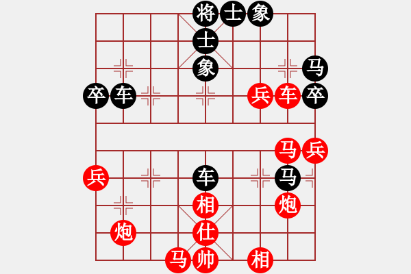 象棋棋譜圖片：漳州少兒教(日帥)-負-半只煙(天帝) - 步數(shù)：70 