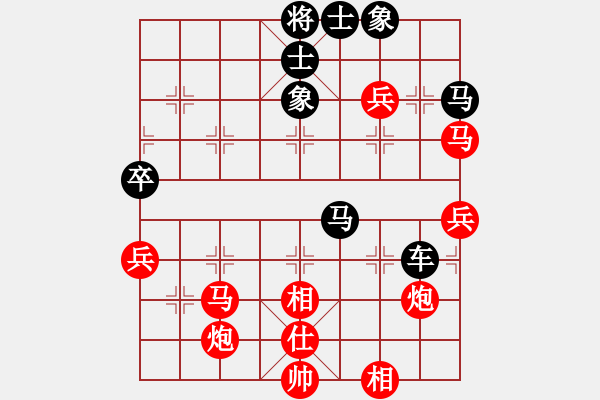 象棋棋譜圖片：漳州少兒教(日帥)-負-半只煙(天帝) - 步數(shù)：80 