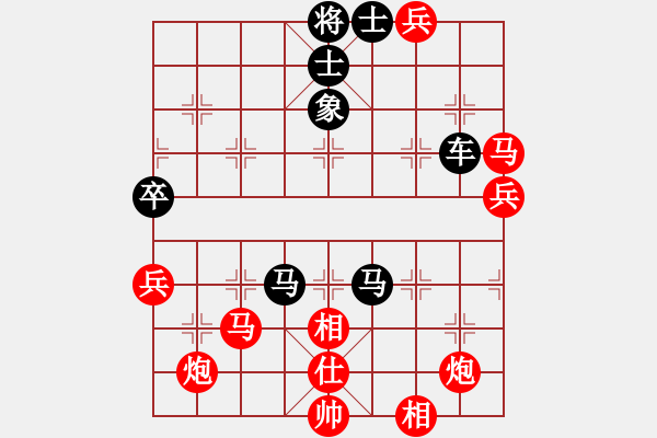 象棋棋譜圖片：漳州少兒教(日帥)-負-半只煙(天帝) - 步數(shù)：90 