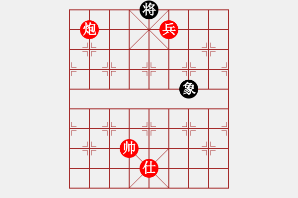 象棋棋譜圖片：實(shí)用殘局-炮兵勝仕相全（系列10-著法5） - 步數(shù)：40 