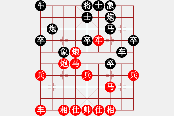 象棋棋谱图片：靳玉砚 先和 李成蹊 - 步数：30 