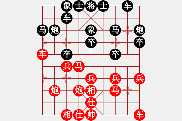 象棋棋譜圖片：高州鄭武強(qiáng)先負(fù)江門陳智全 - 步數(shù)：20 